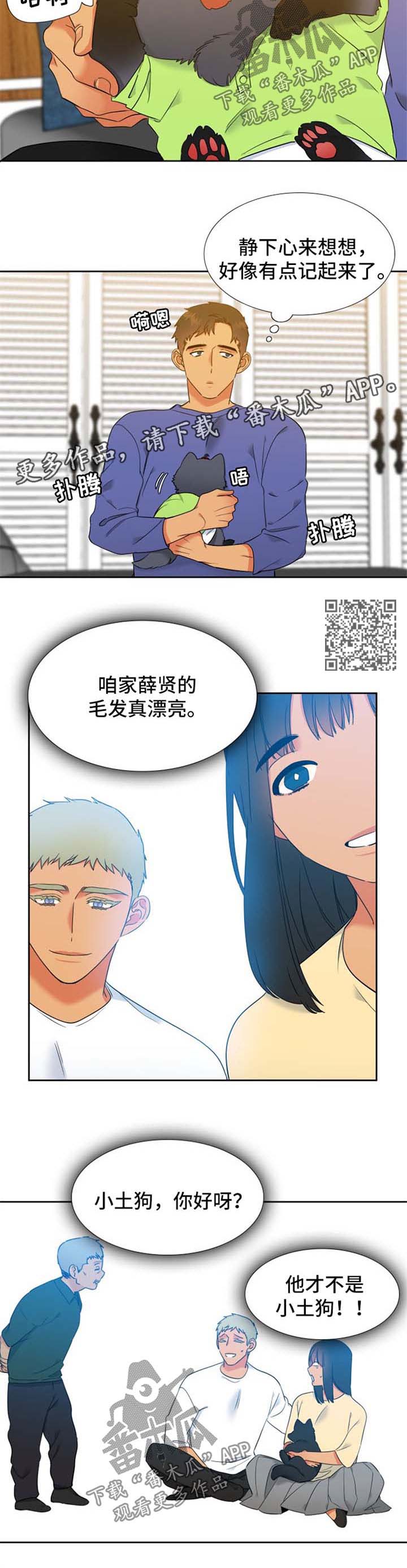 第243章：【第二季】加拿大4