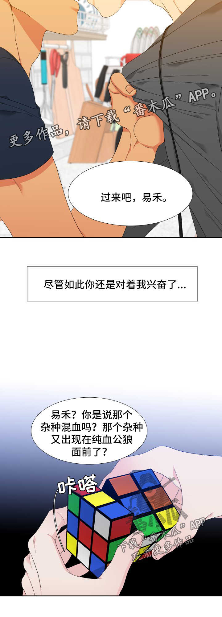 第123章：【第二季】标记5