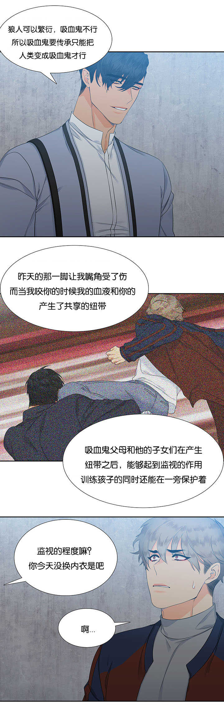 第5章：个人卫生4
