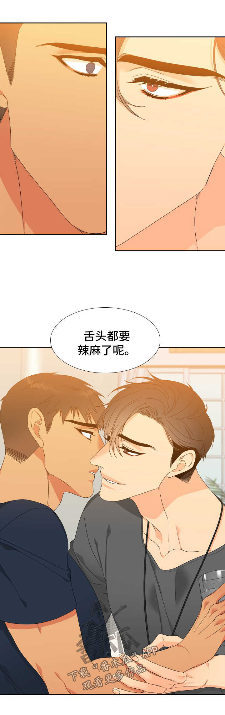 第122章：【第二季】家常菜8