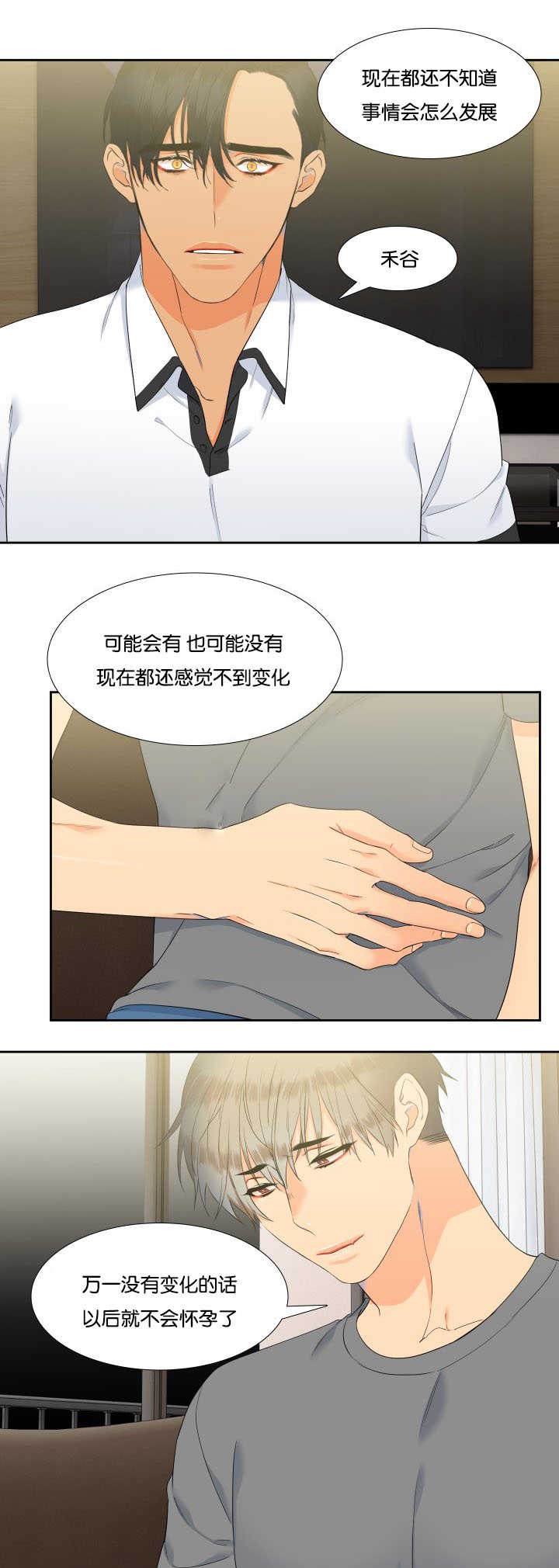 第63章：想留下来6