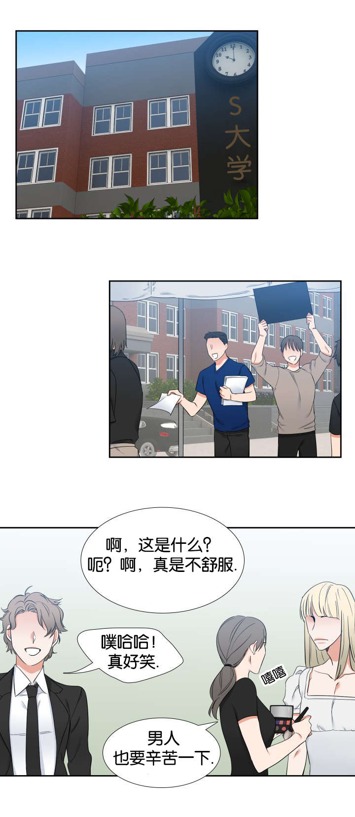第65章：女装9