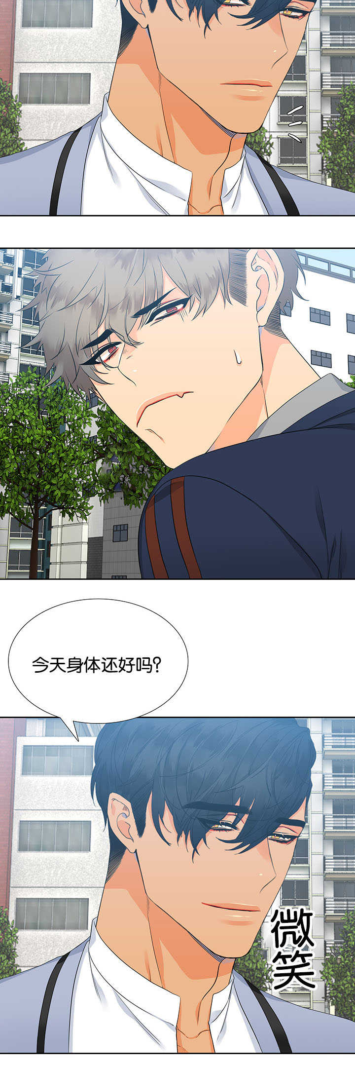 第3章：身体好吗9