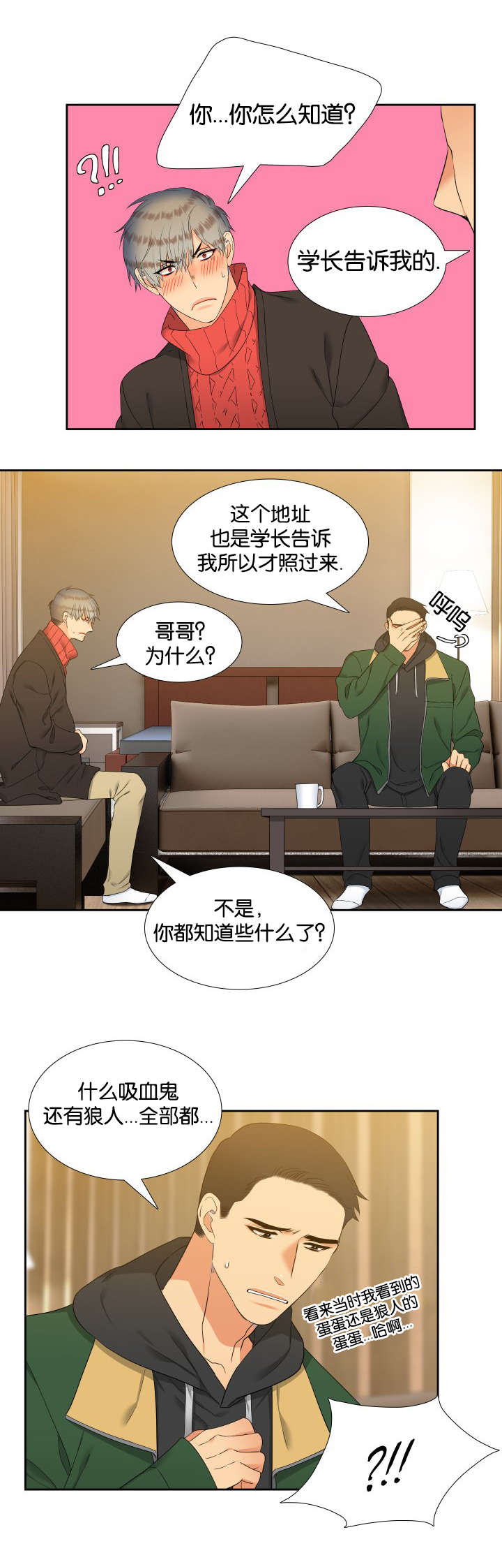 第85章：会幸福下去的3