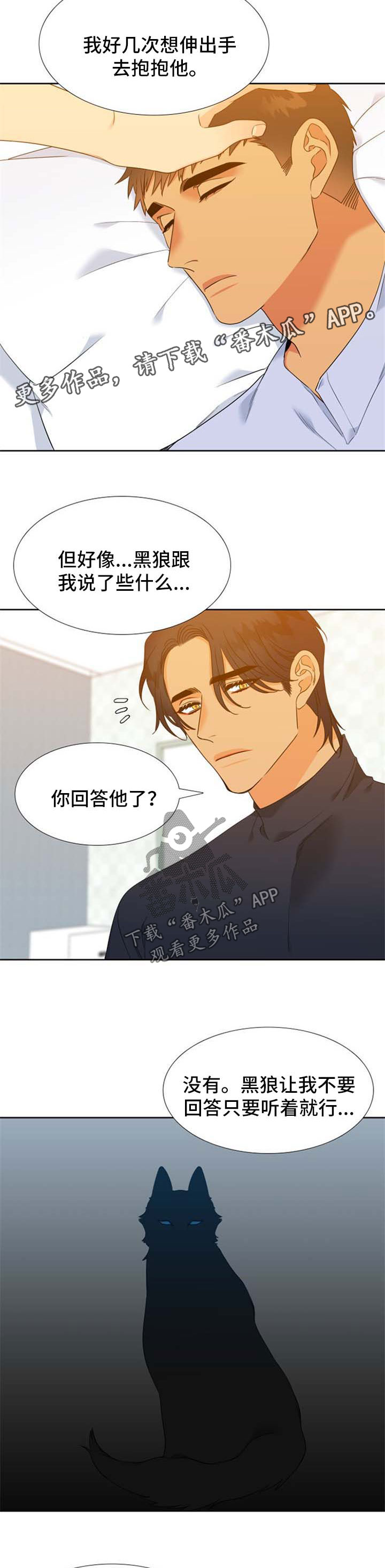 第212章：【第二季】让他等太久了5