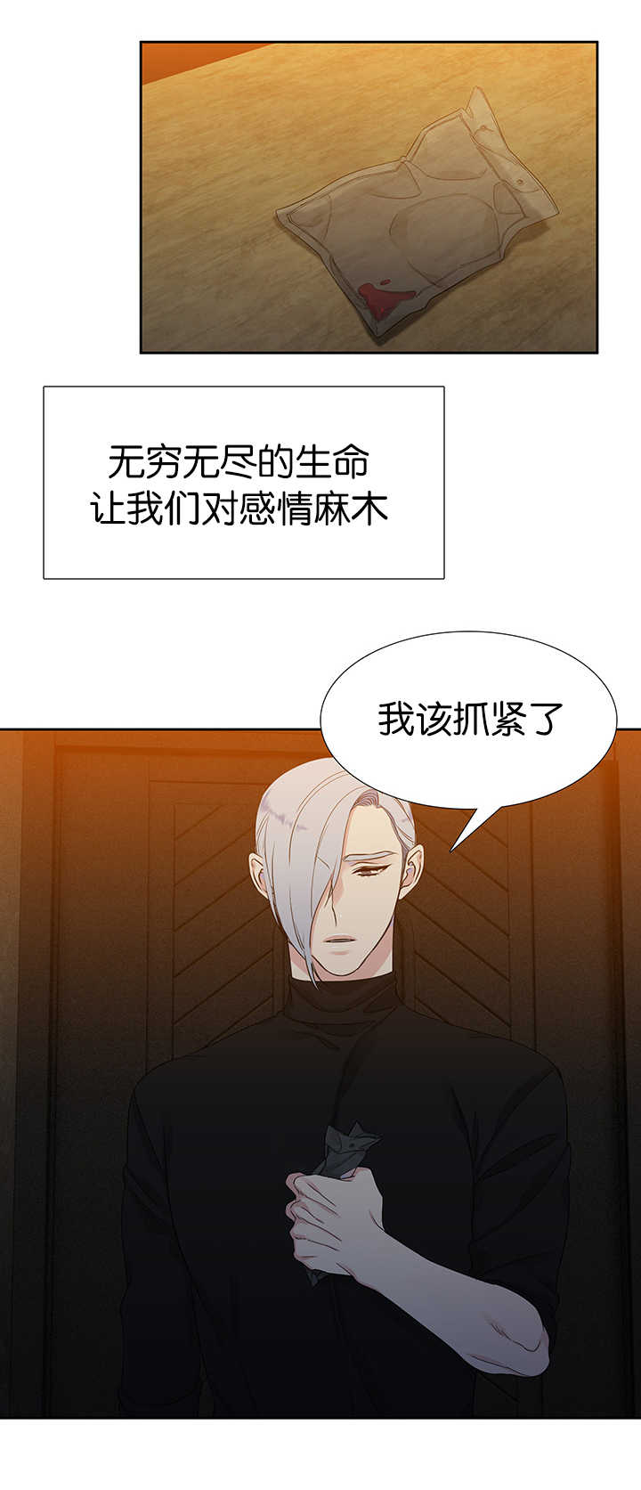 第13章：抬高一点8