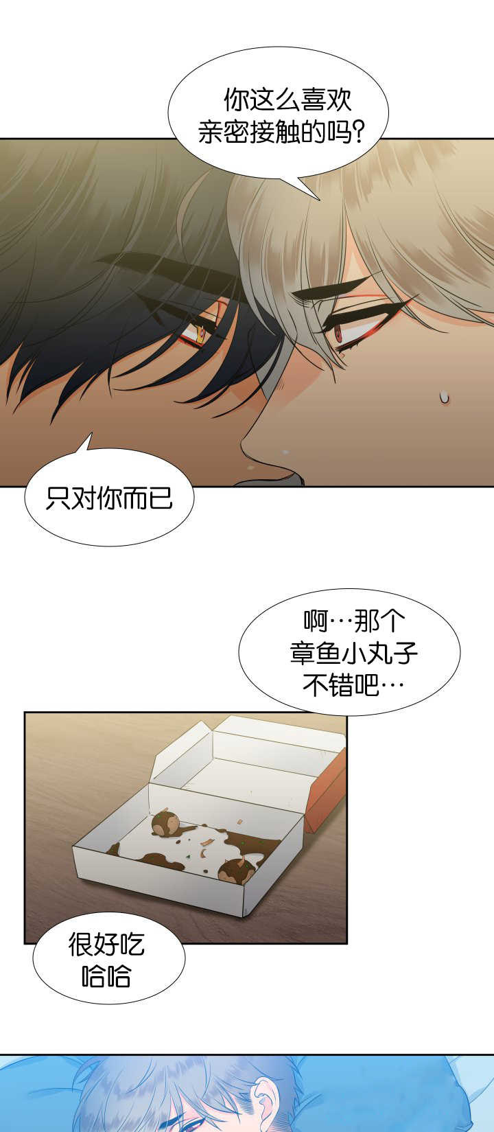 第15章：乐在其中8