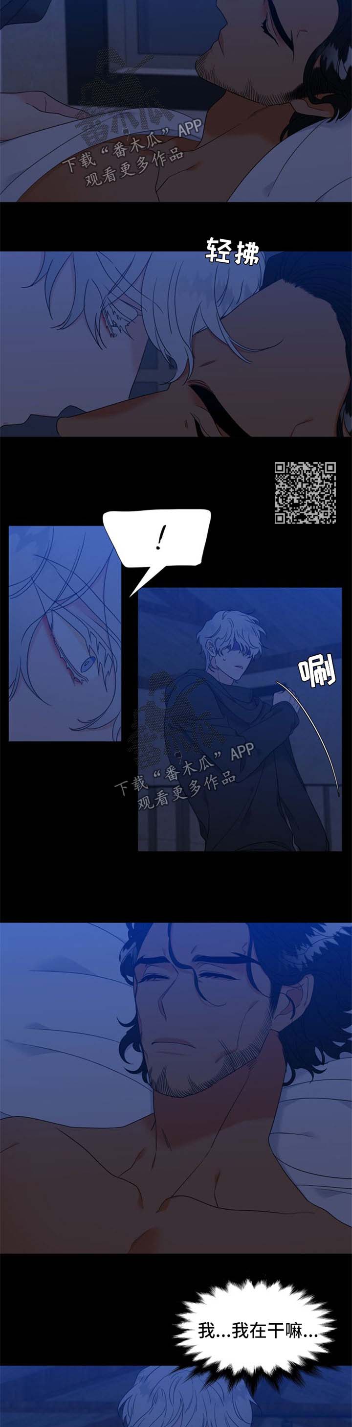 第234章：【第二季】标记3