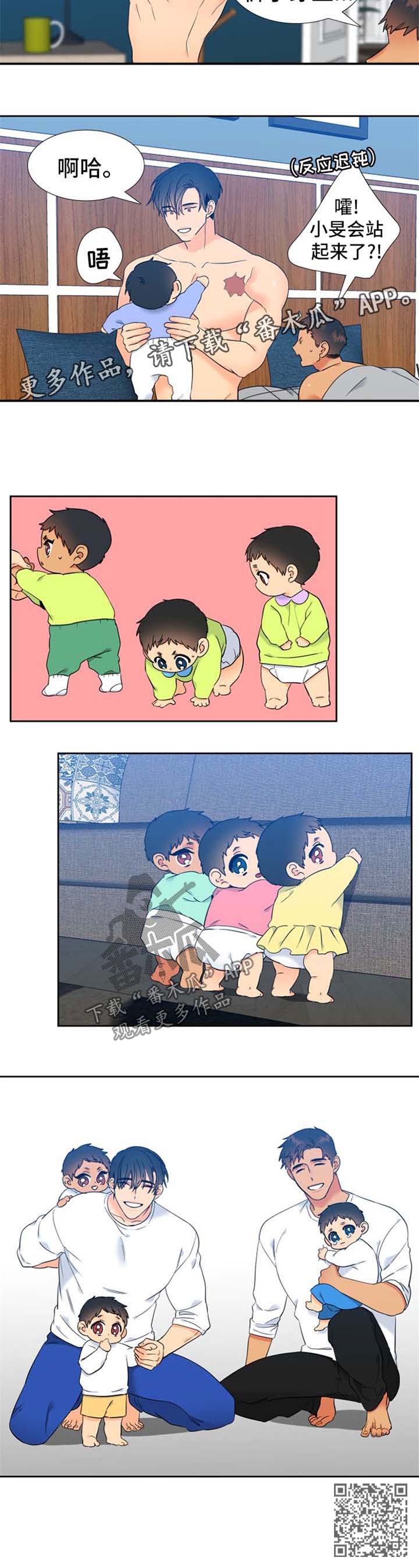 第241章：【第二季】长大5