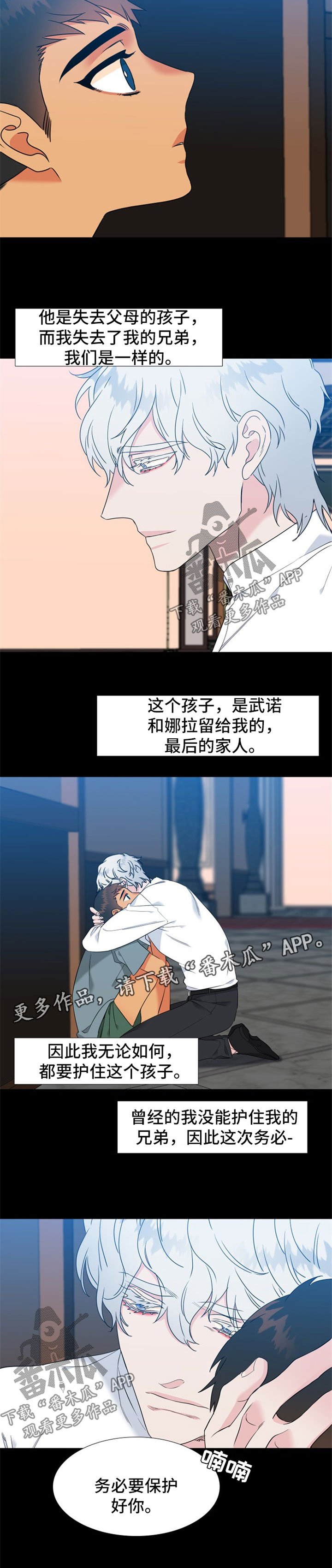 第232章：【第二季】福利2