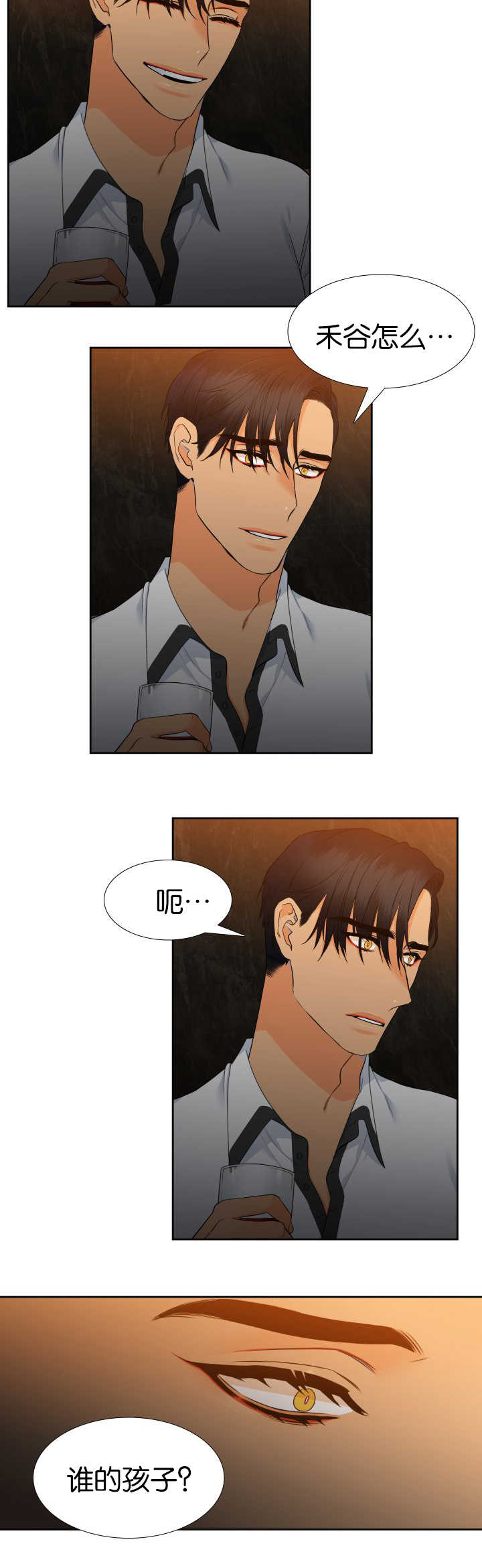 第62章：我很害怕3