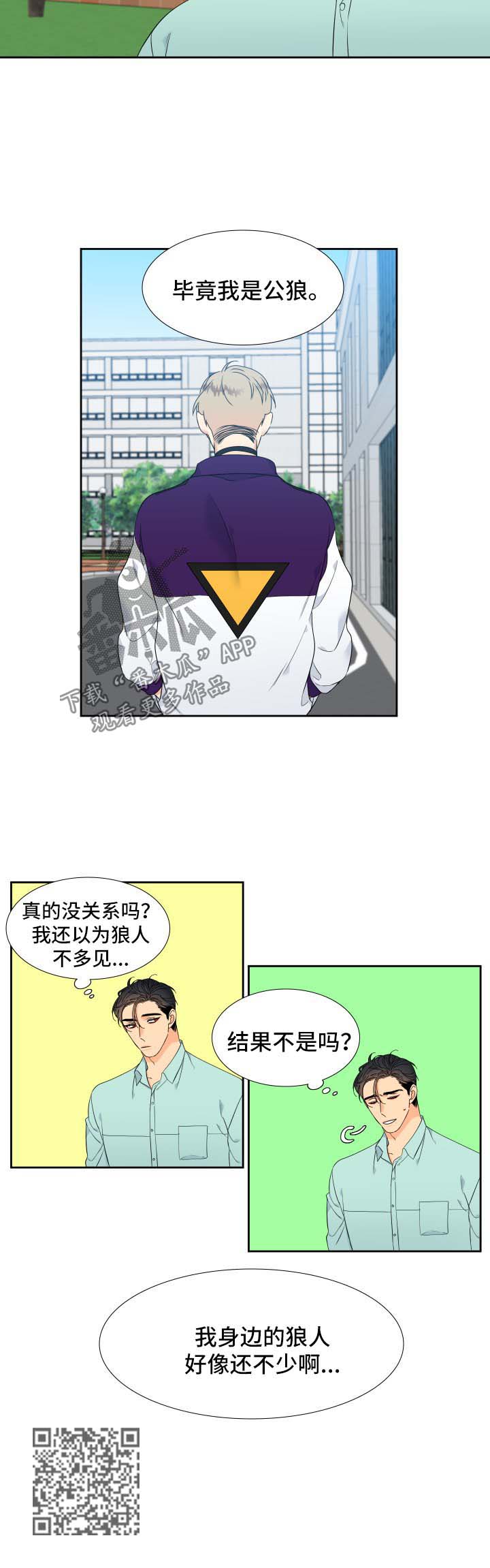 第136章：【第二季】幸福的最高点8