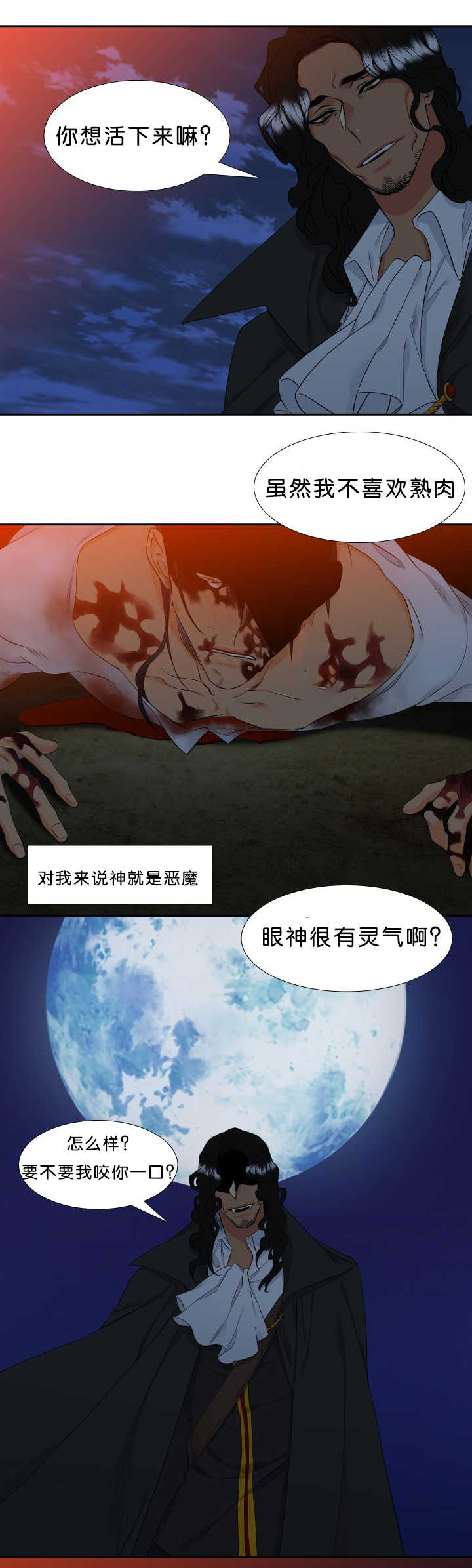第46章：更加了解6