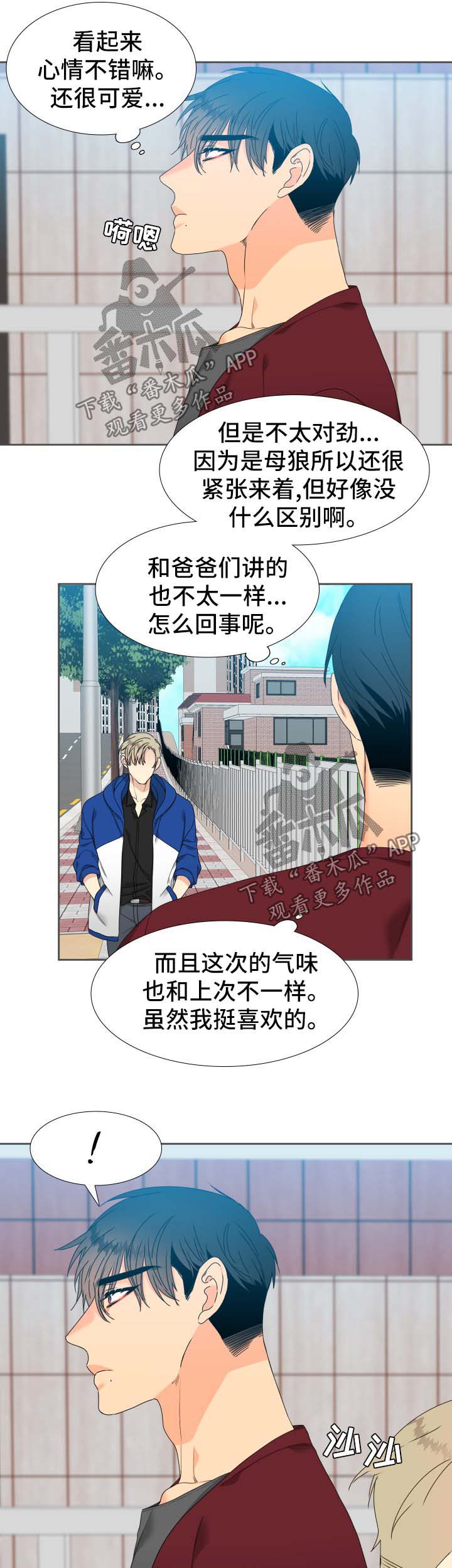 第126章：【第二季】淘汰5