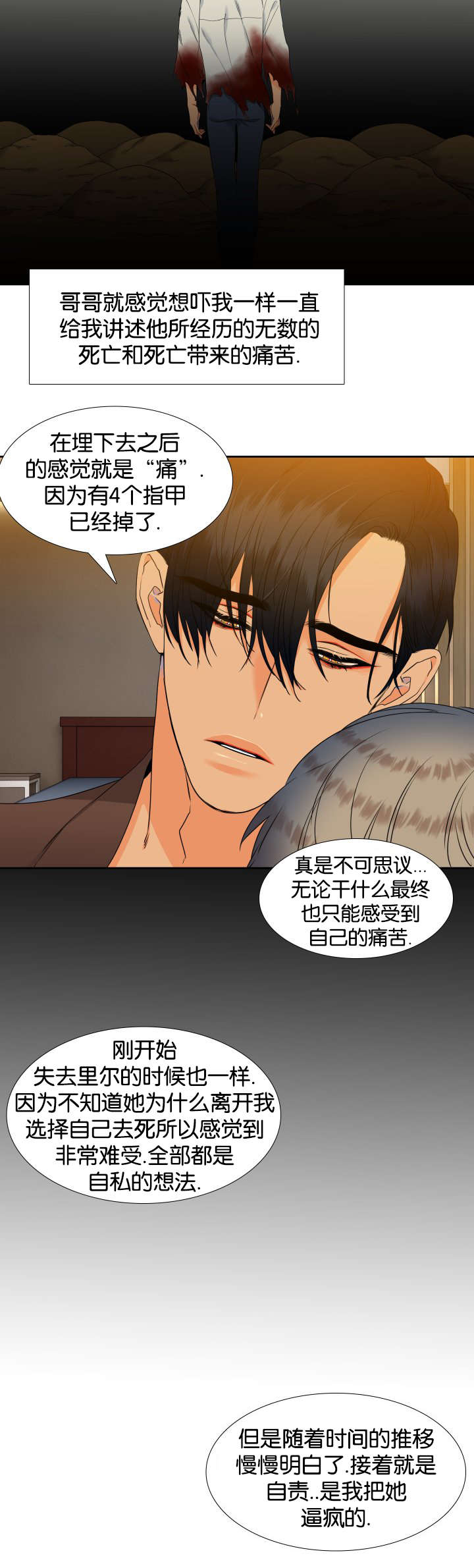 第79章：每天一个5
