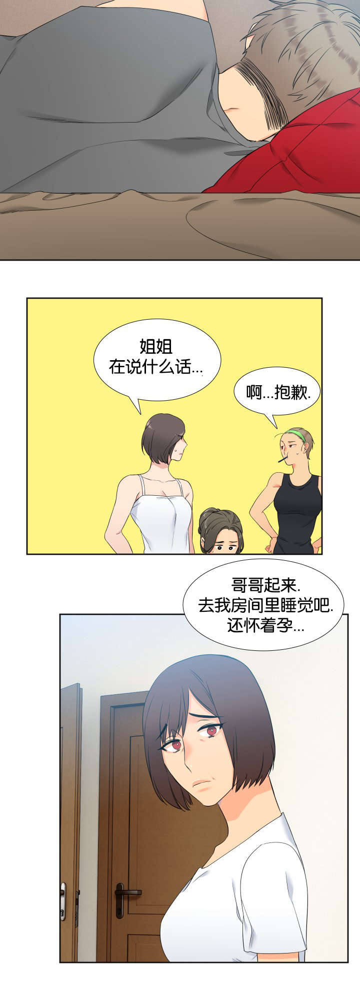 第76章：我要回家9