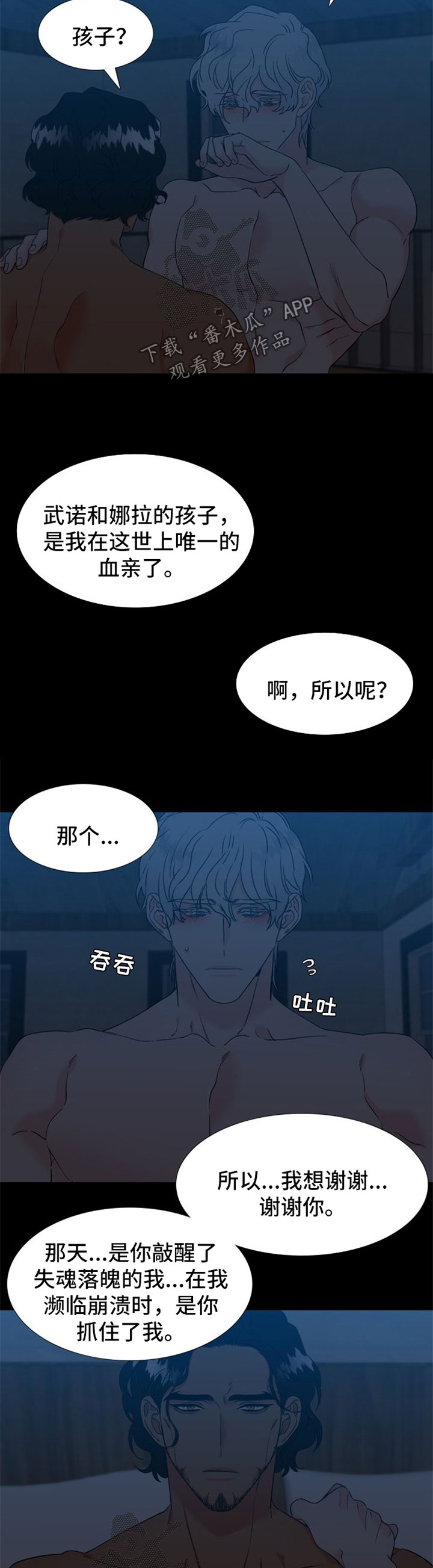 第232章：【第二季】福利7