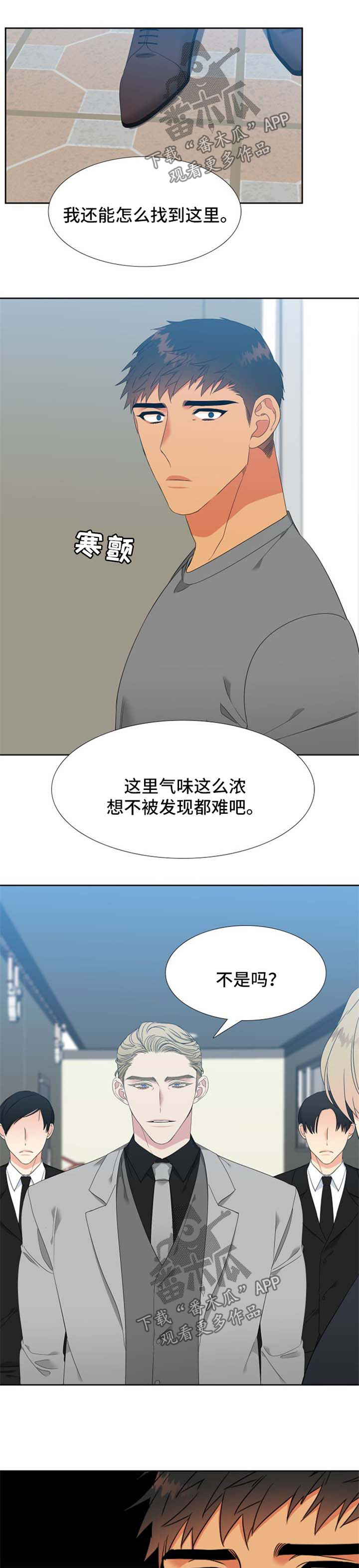 第173章：【第二季】找上门4