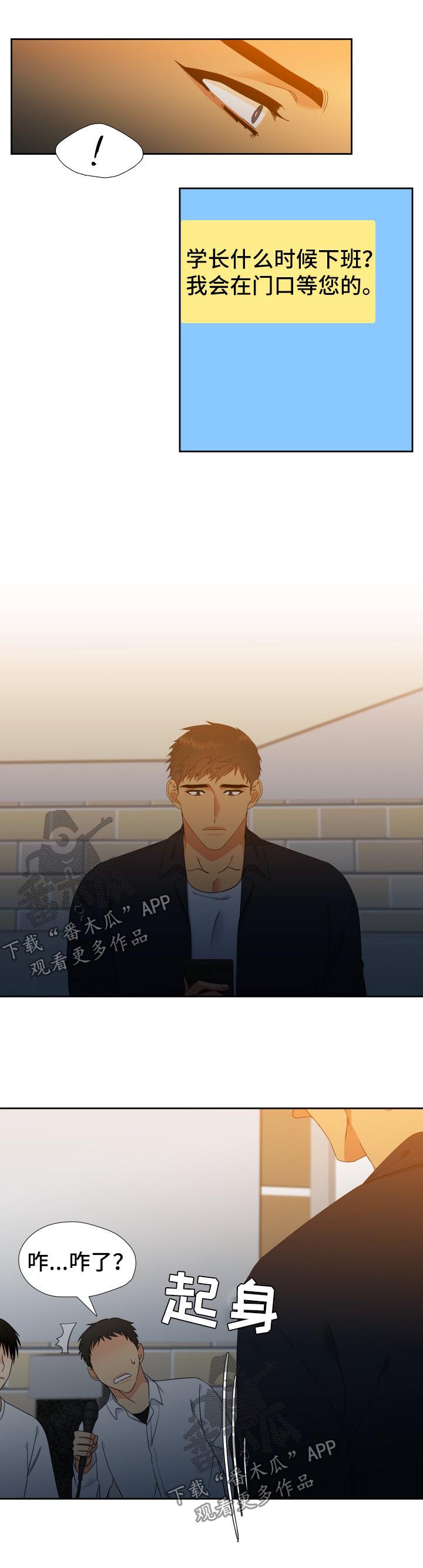 第131章：【第二季】聚餐8