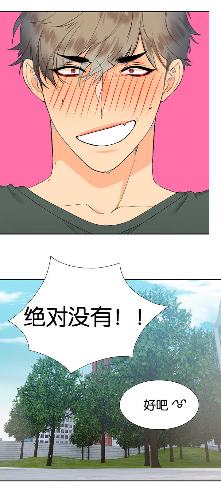 第17章：让人头大10