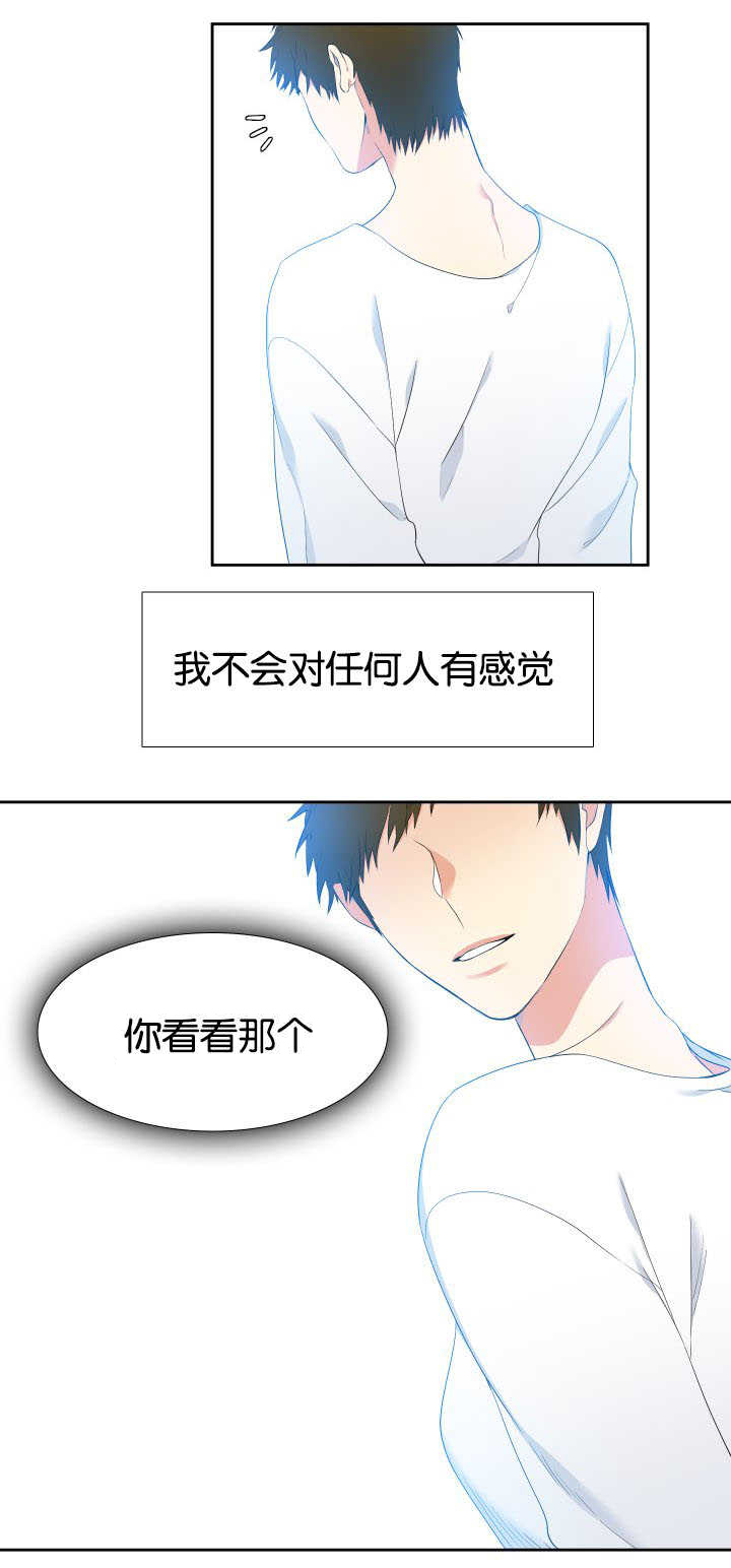 第35章：不要藏着10