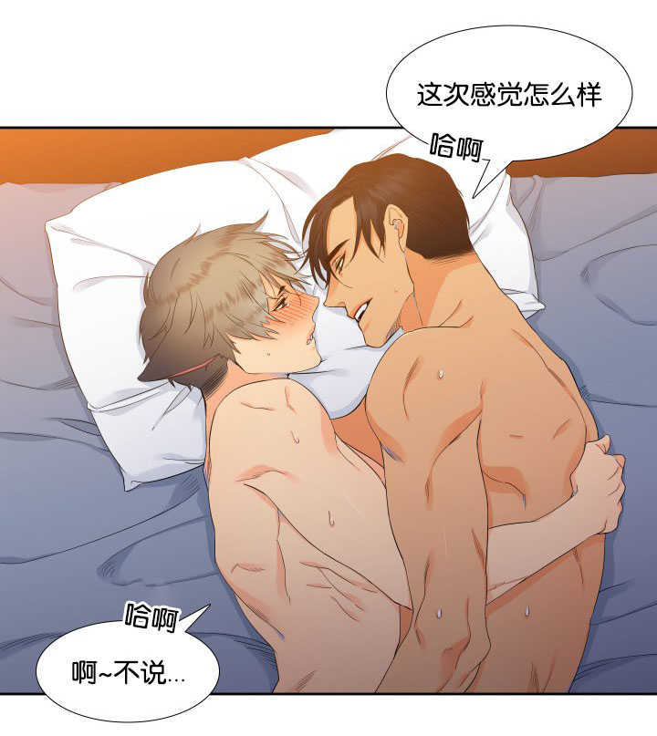 第32章：不要休息7