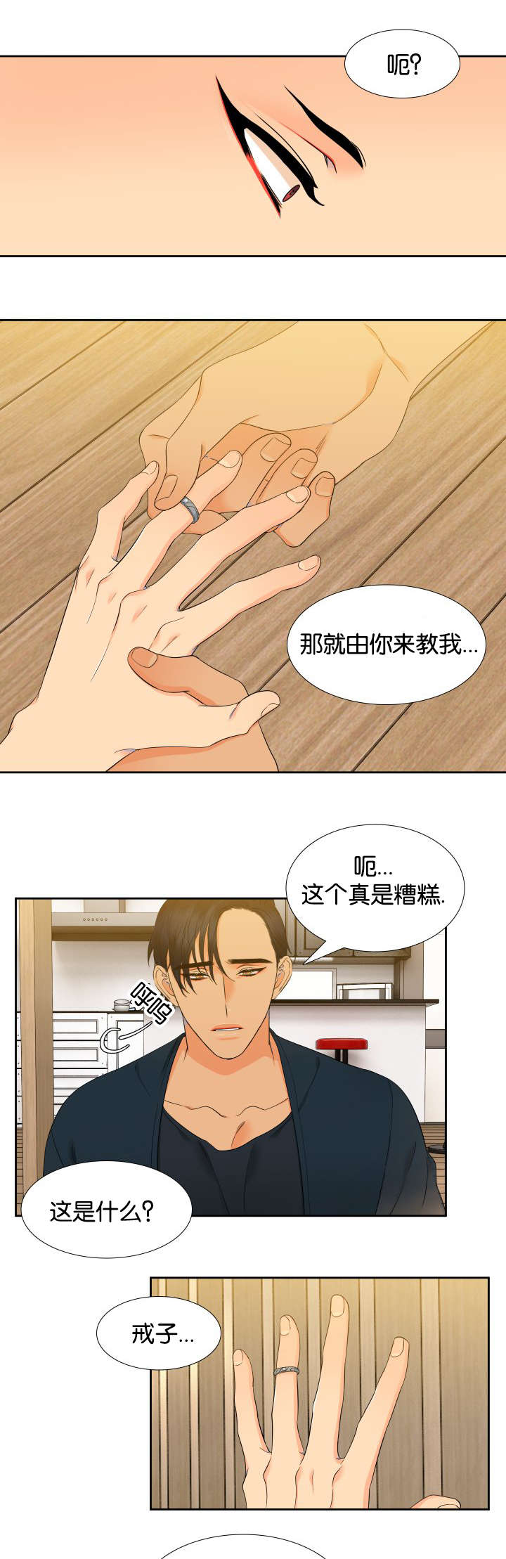 第65章：女装6