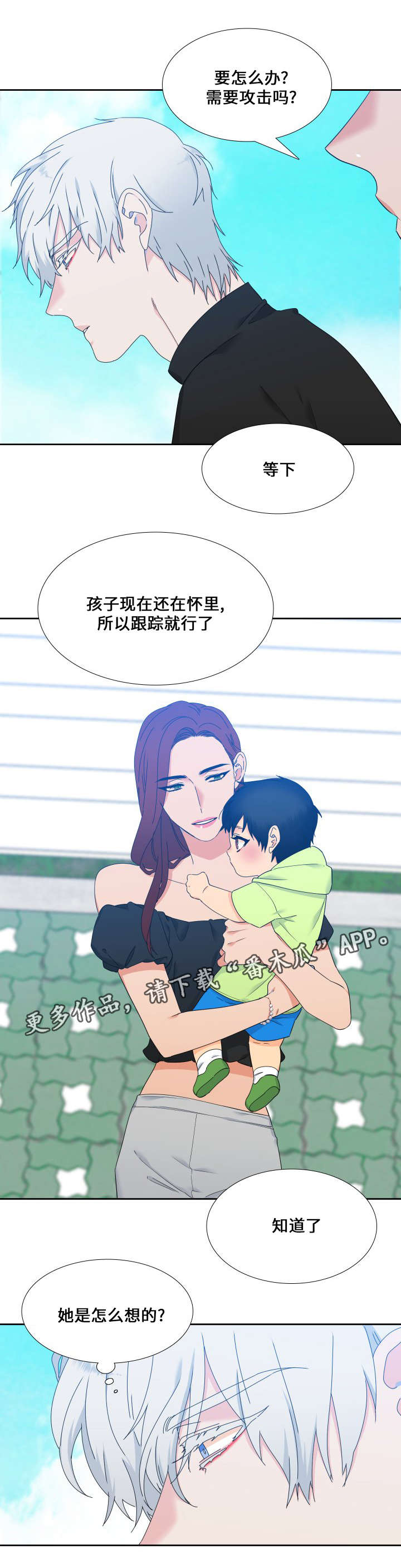 第108章：吃完就回去吧3