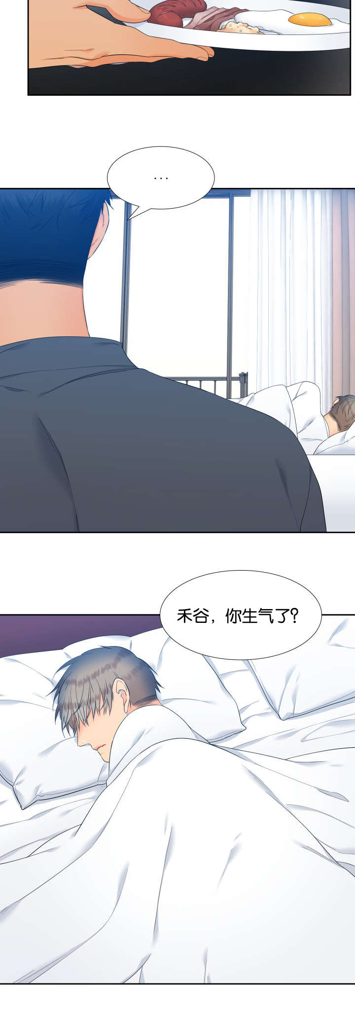 第68章：不对劲11