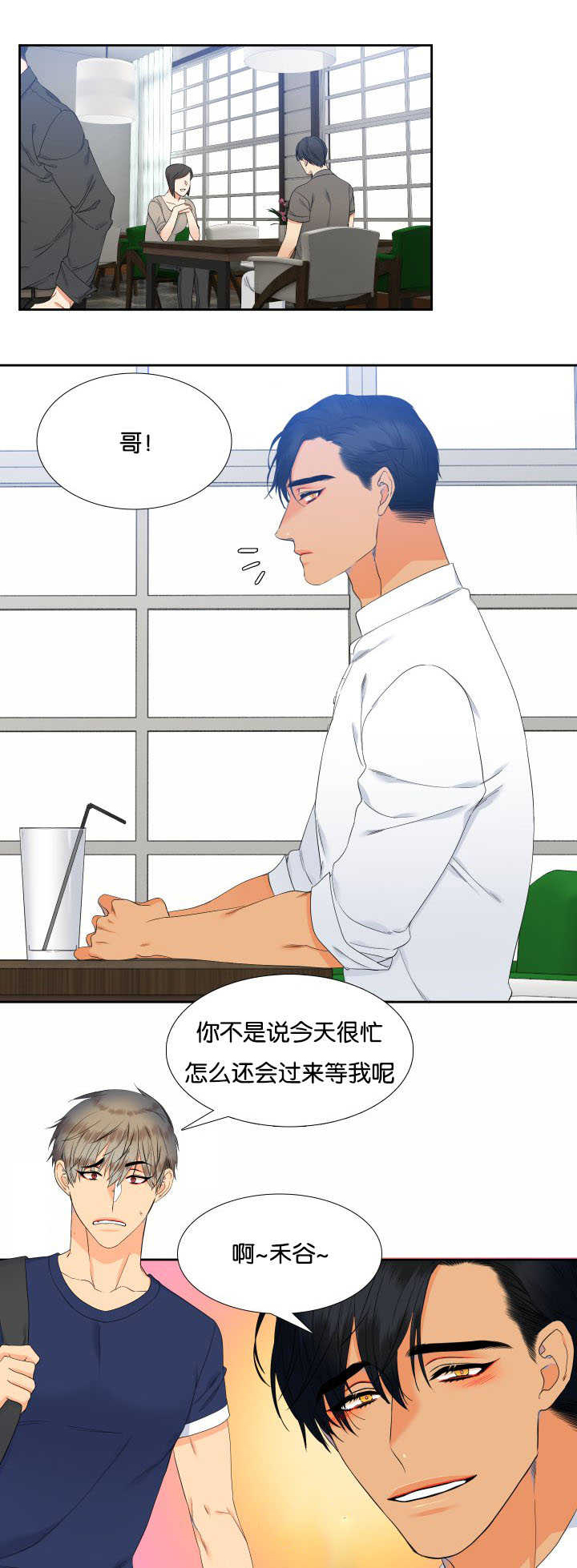 第59章：给你惊喜0