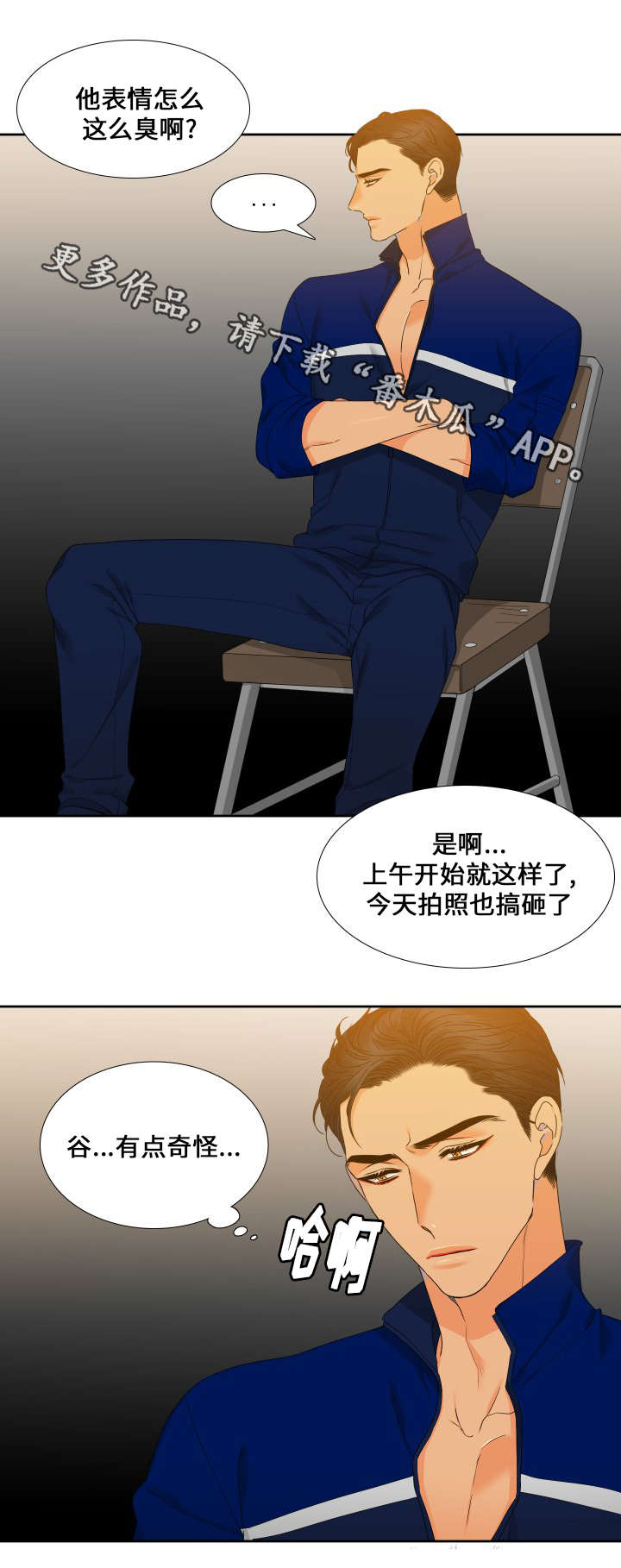第95章：又搞砸了11
