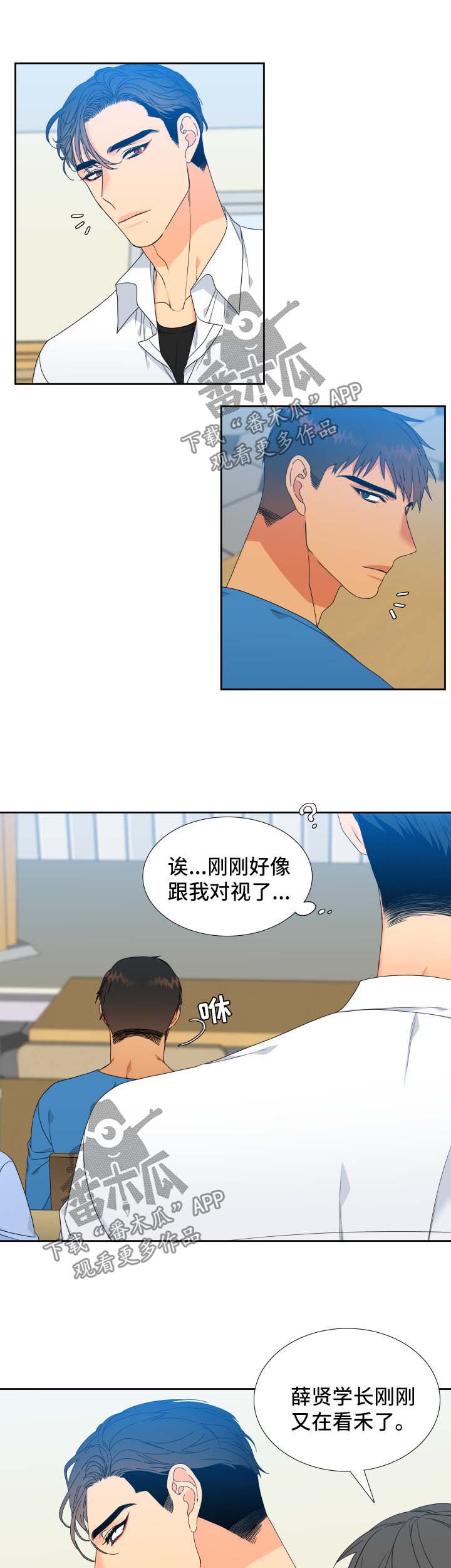 第114章：【第二季】喝一杯0