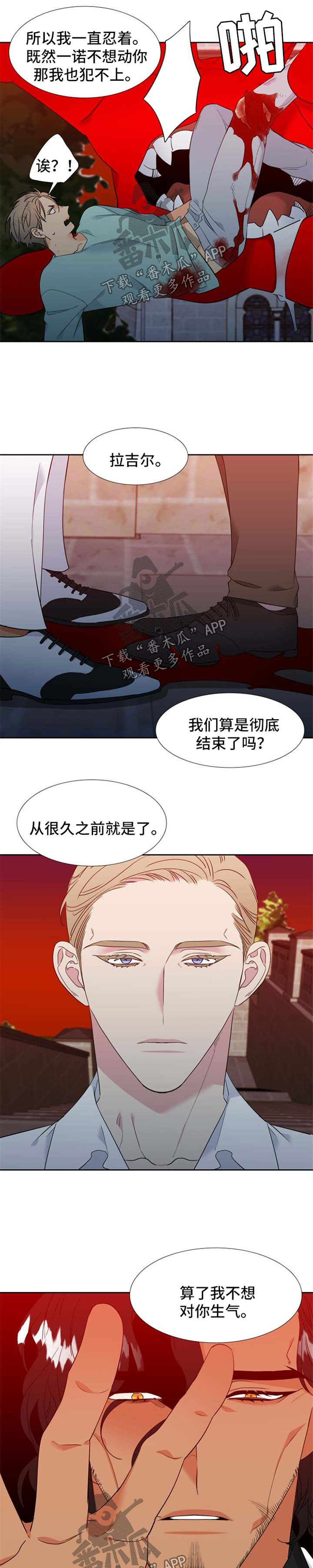 第191章：【第二季】不费吹灰之力4