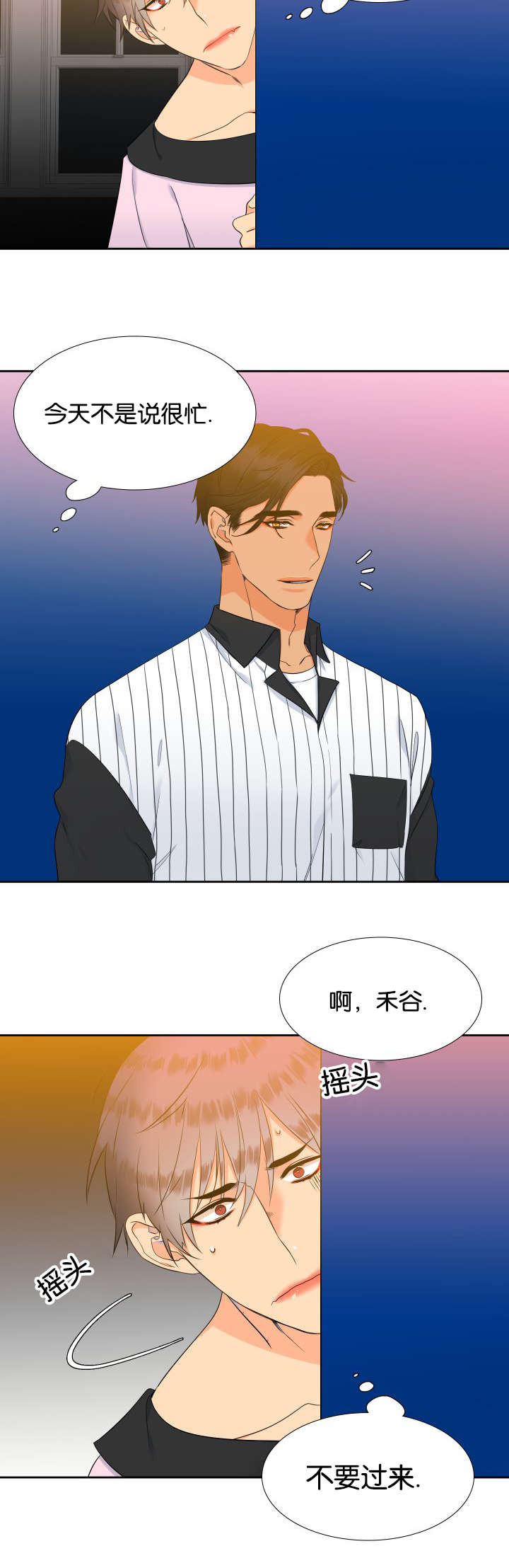 第66章：全部满足2