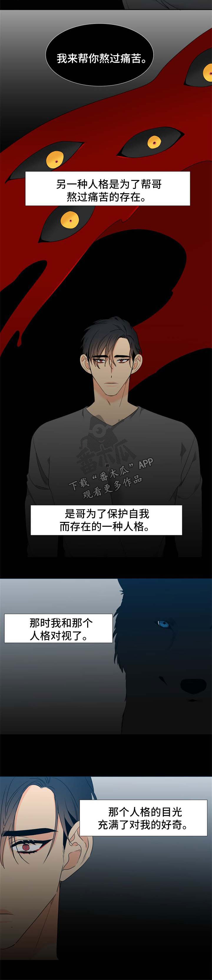 第212章：【第二季】让他等太久了2