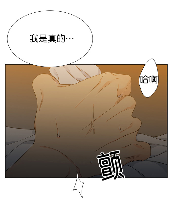 第10章：太好闻了11