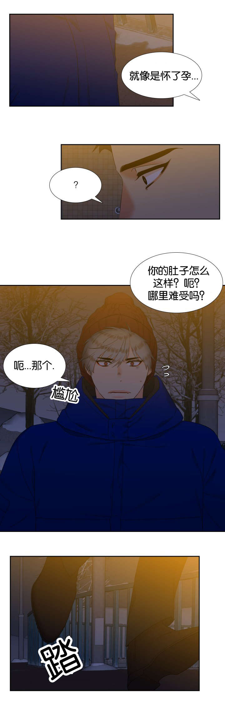 第82章：陌生电话4