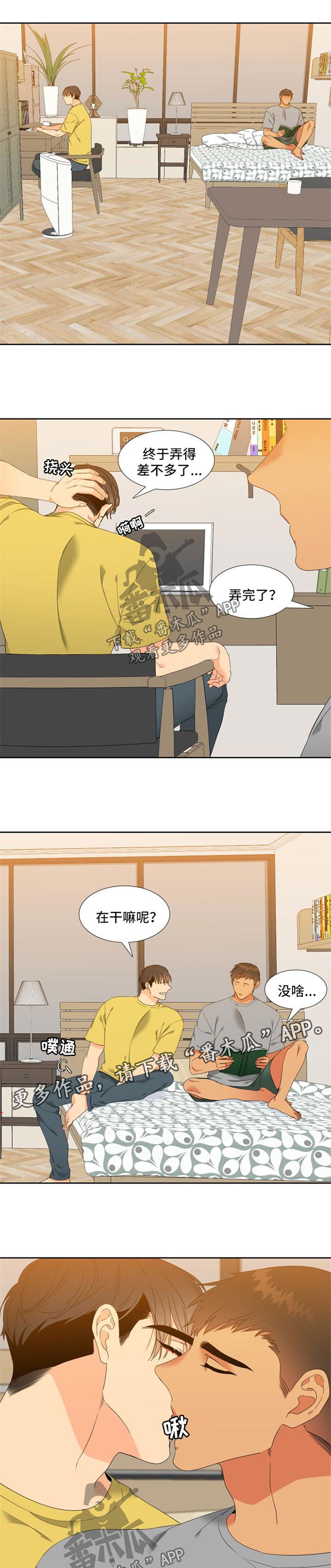 第172章：【第二季】快到极限了0
