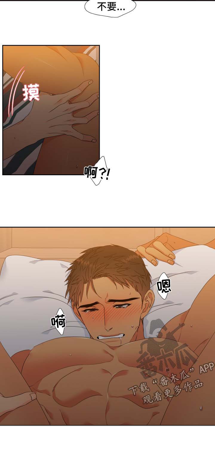 第125章：【第二季】逃跑3