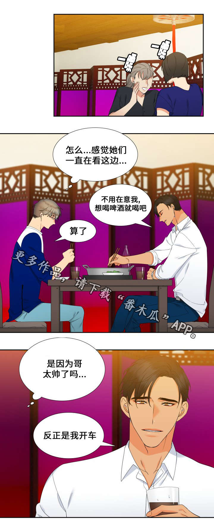 第92章：担忧0