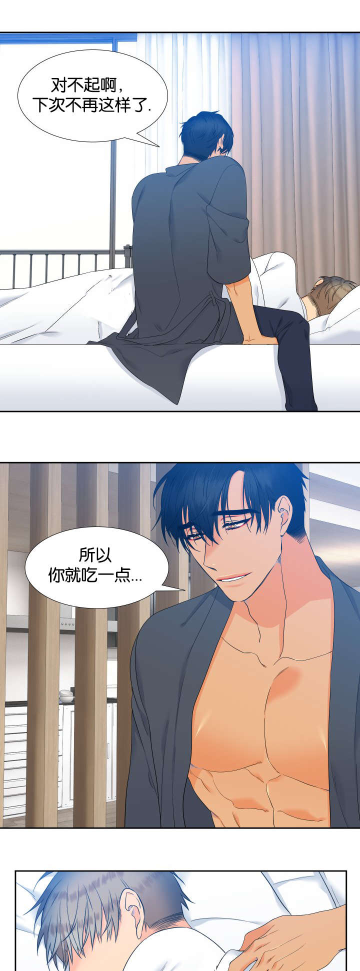 第68章：不对劲12