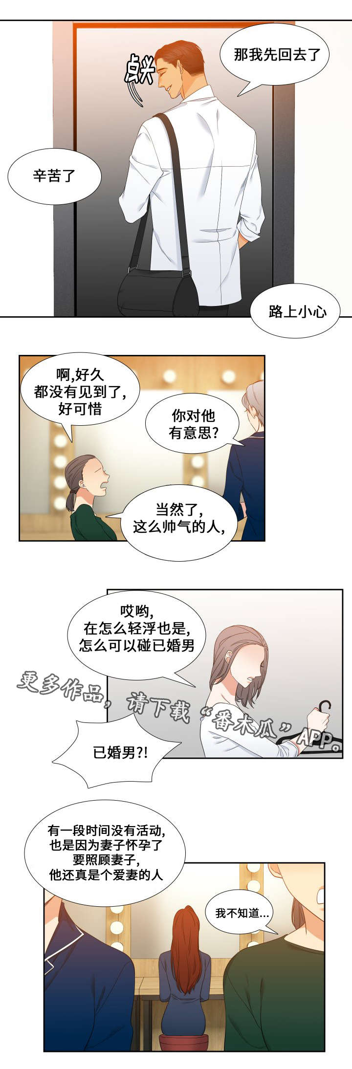 第92章：担忧10