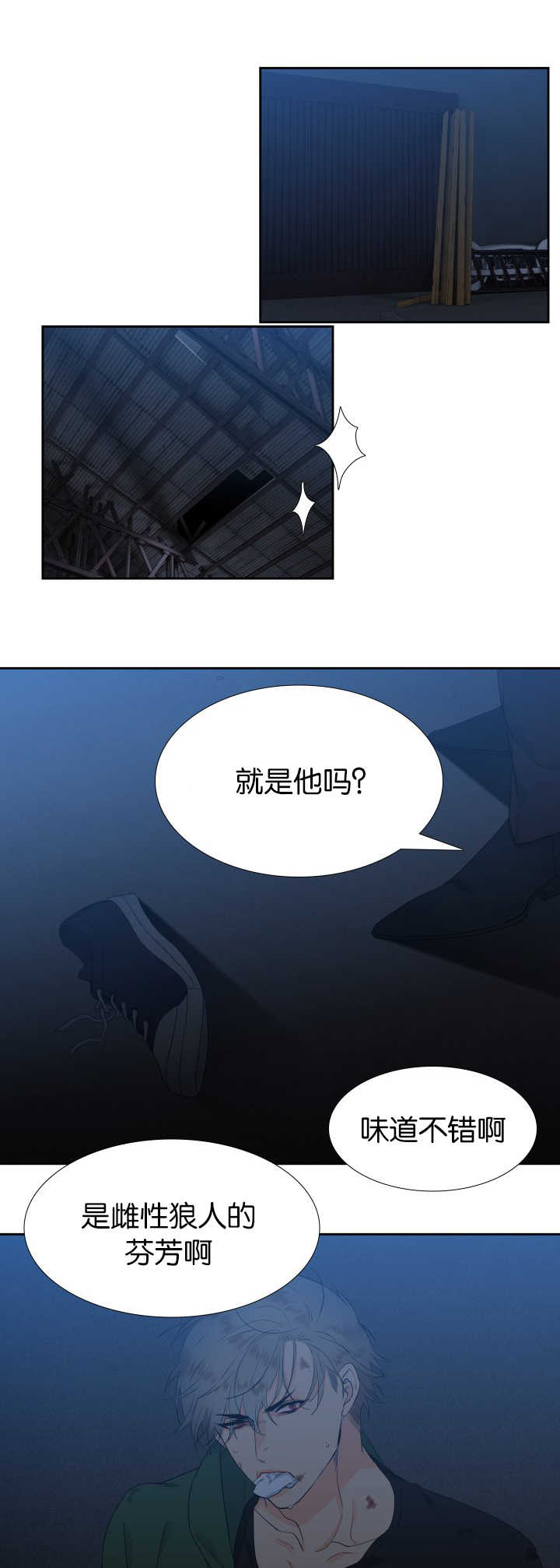 第22章：来试试吧8