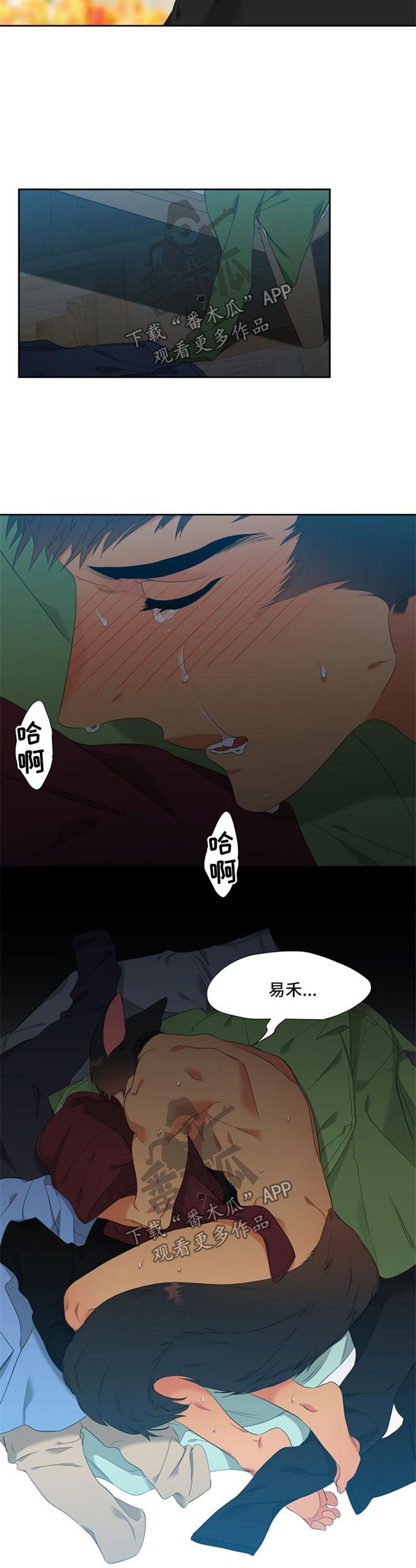 第159章：【第二季】帮帮我2