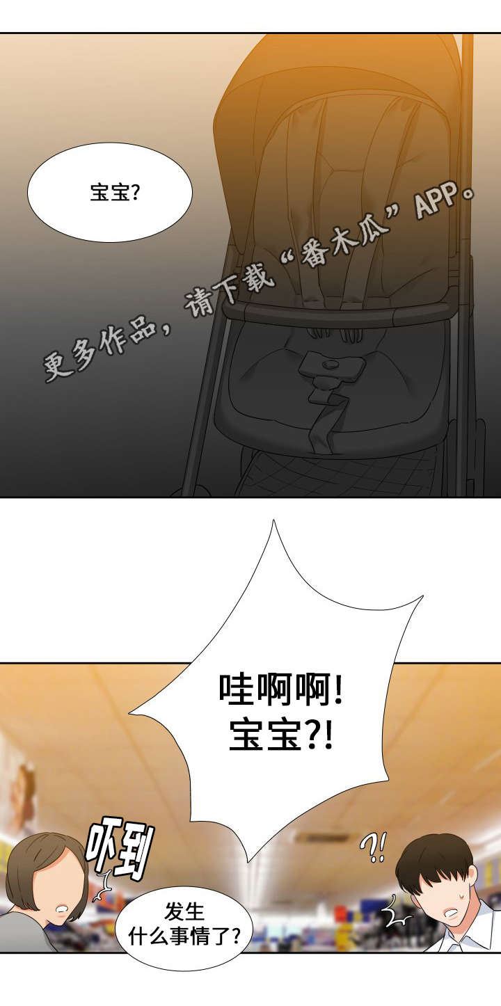 第107章：羡慕死了5