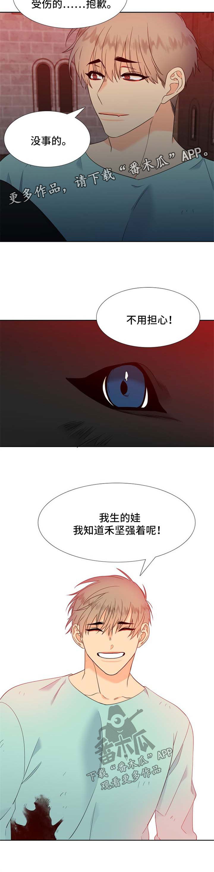 第192章：【第二季】组建一个幸福家庭5