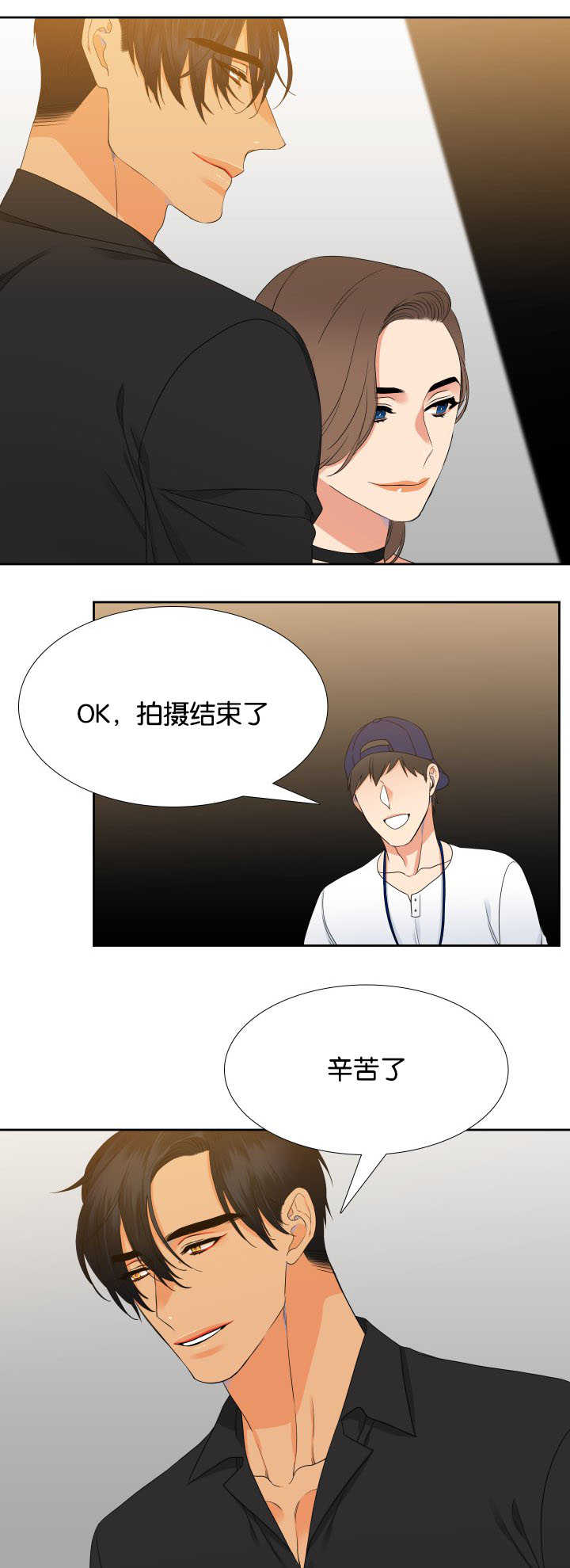 第28章：我们继续5