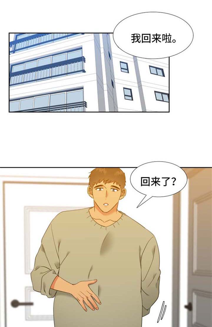 第204章：【第二季】肚子痛0