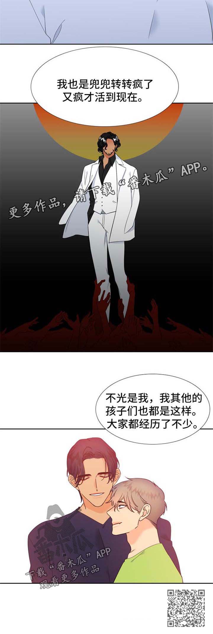 第217章：【第二季】不疯魔不成活6