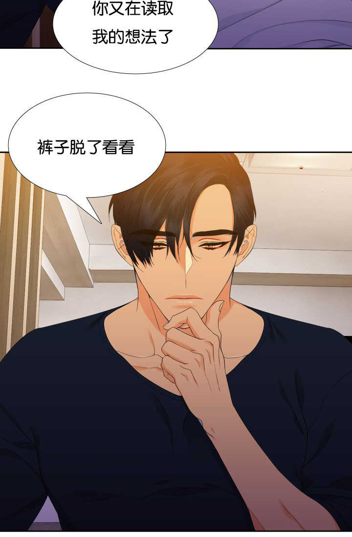 第31章：随心所欲8